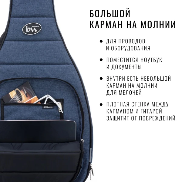 синий карман