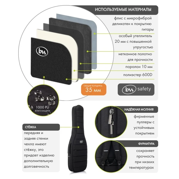 SLIM_ELECTRO_Black_6_site