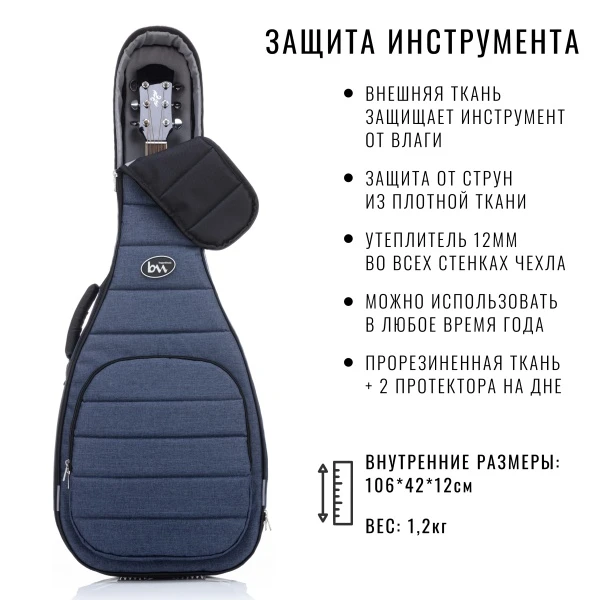 синий защита (1)