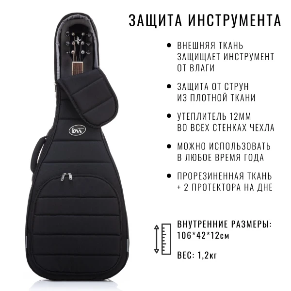 черный защита (1)