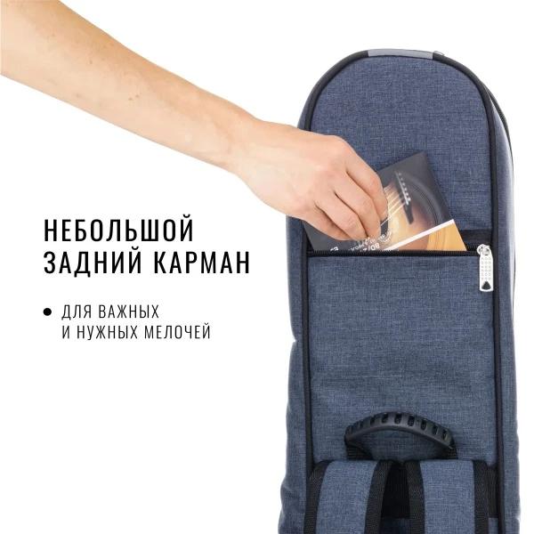 синий задний карман