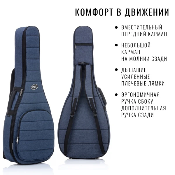 синий комфорт